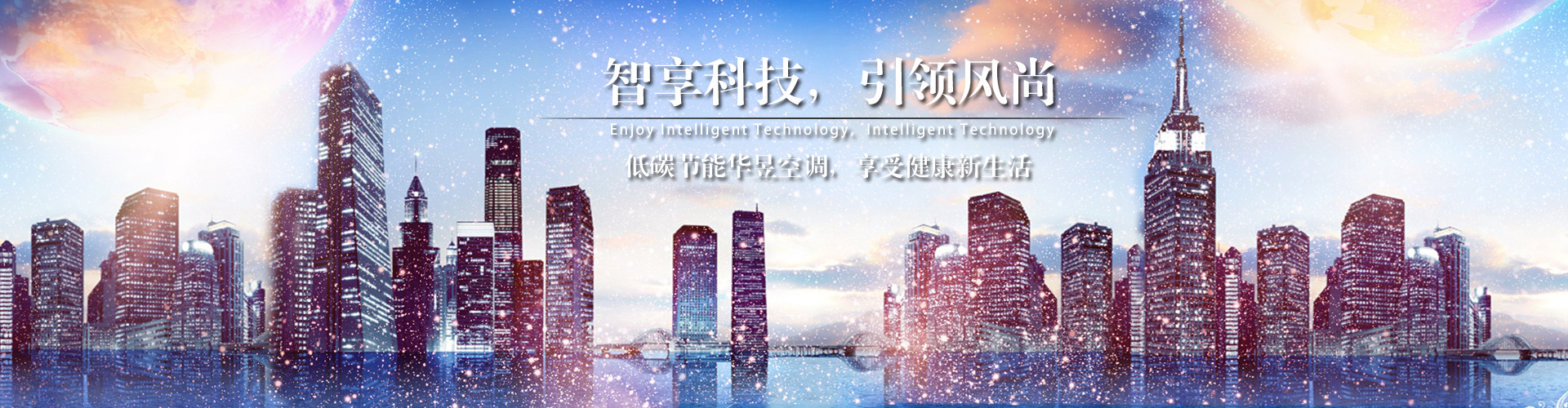 万事如意网